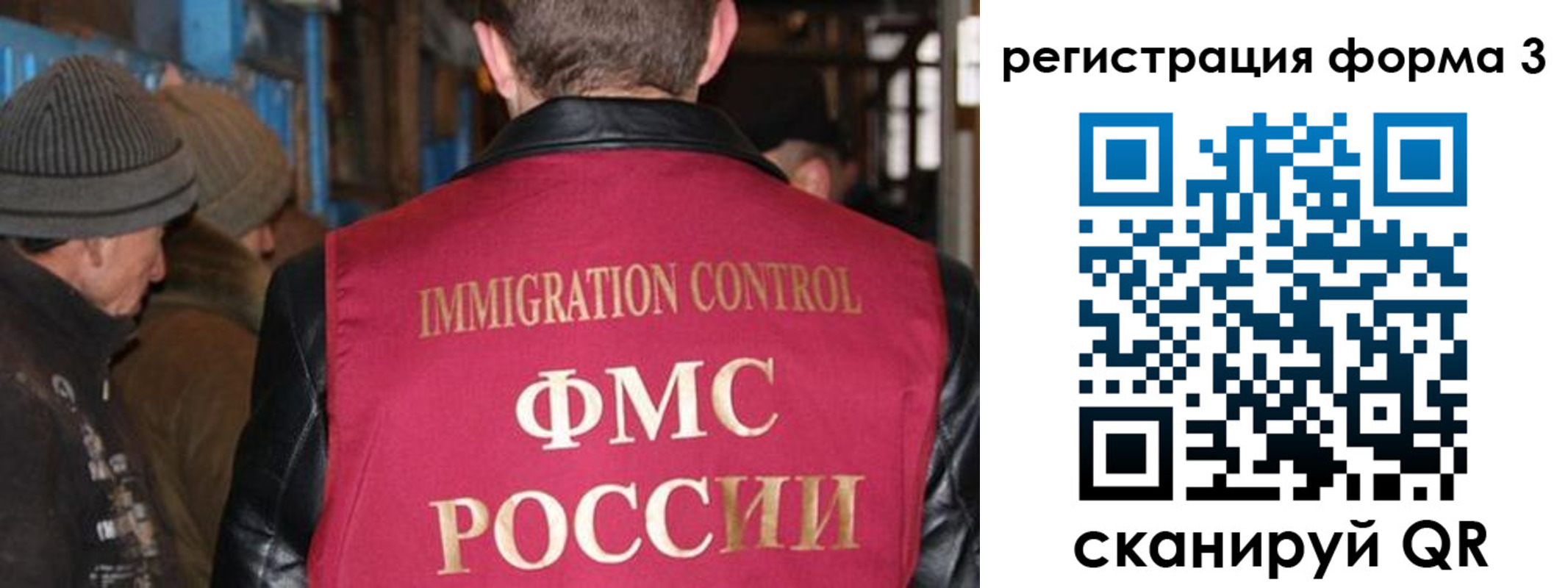 купить прописку в Приозерске