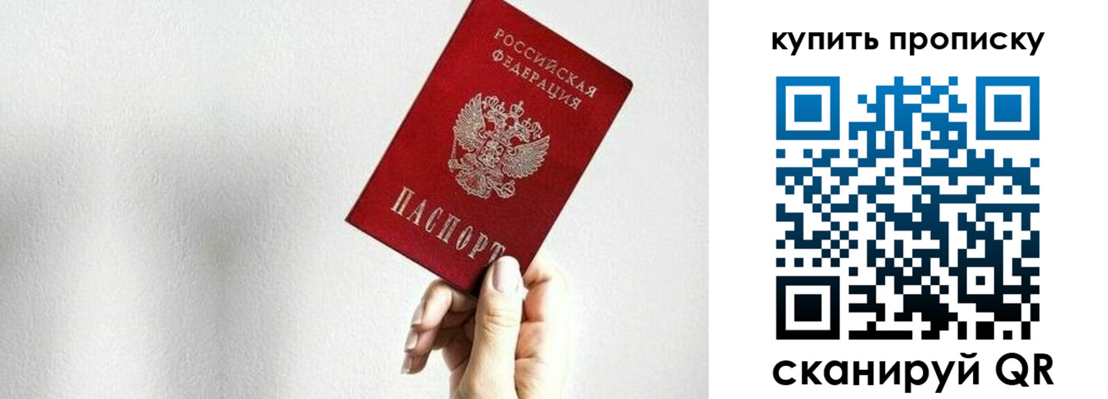 временная регистрация 2025 в Приозерске